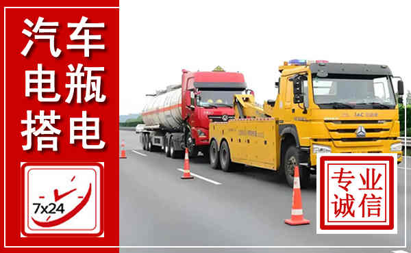 振兴吊车,汽车救援吊车电话