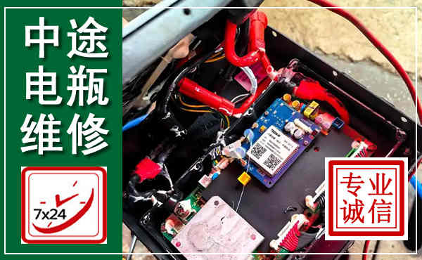 振兴汽车换电瓶,附近电瓶维修救援电话