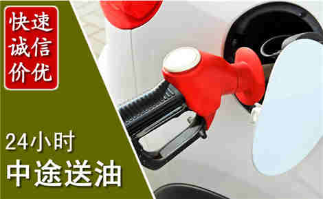 振兴中途送油场景与案例