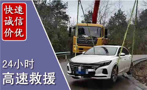 振兴高速公路救援场景与案例