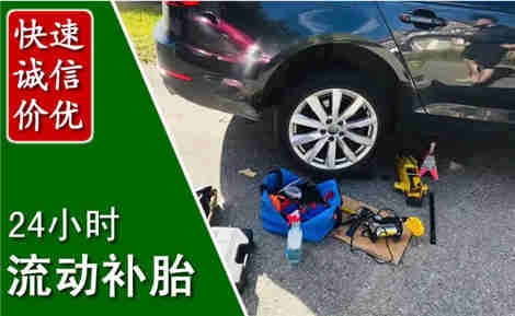 振兴流动补胎场景与案例