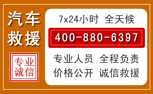 振兴夏季多雨季节,新能源汽车救援的五大注意事项