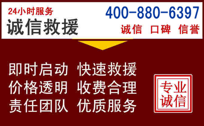 振兴汽车救援 振兴汽车救援