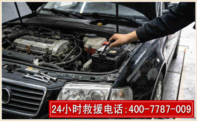 振兴汽车搭电 振兴汽车搭电